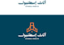 design an arabic logo with the brand identity